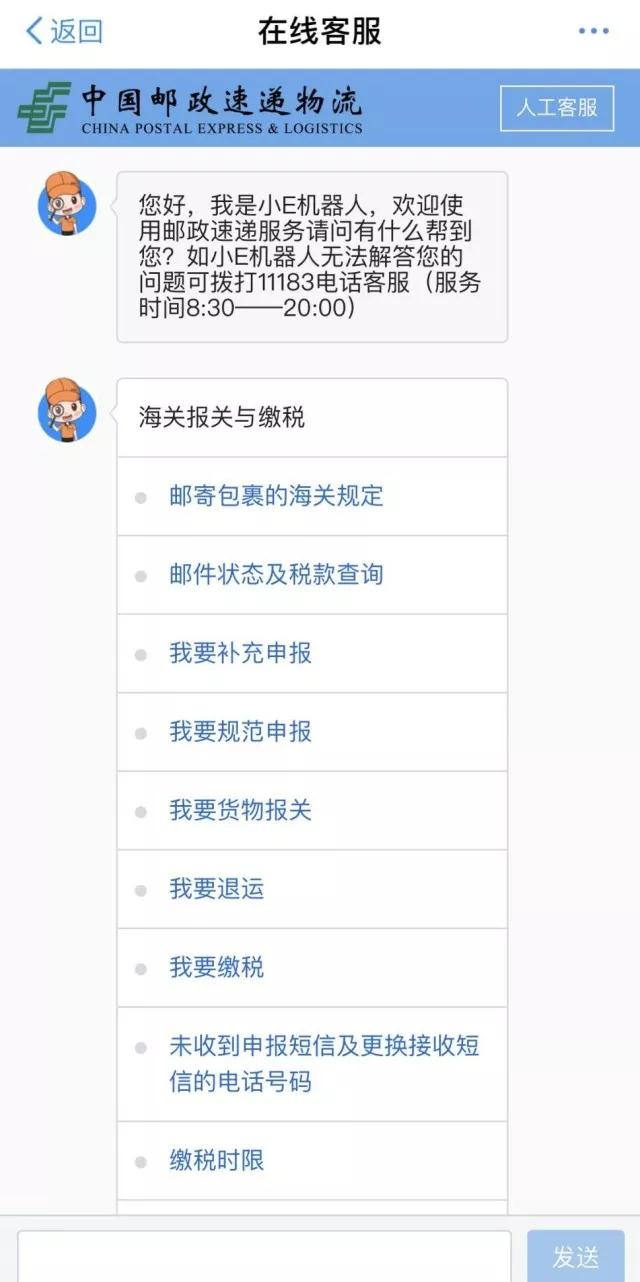 “广州梁朝伟”在吗？一份国际包裹需要你签收