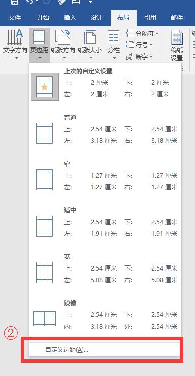 word毕业论文排版教程,人民日报毕业论文排版全攻略