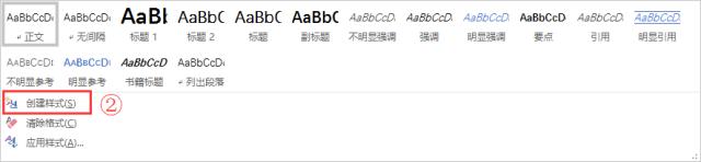 word毕业论文排版教程,人民日报毕业论文排版全攻略