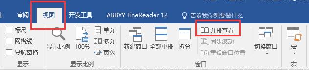 word毕业论文排版教程,人民日报毕业论文排版全攻略