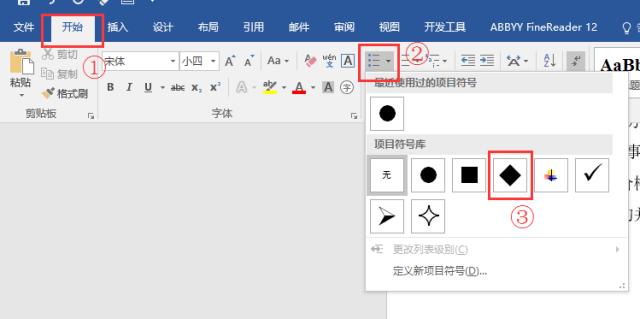 word毕业论文排版教程,人民日报毕业论文排版全攻略