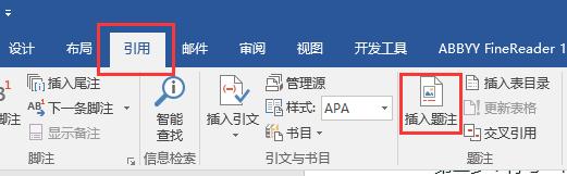 word毕业论文排版教程,人民日报毕业论文排版全攻略