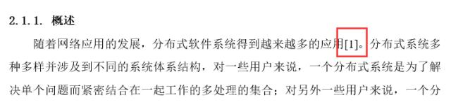 word毕业论文排版教程,人民日报毕业论文排版全攻略