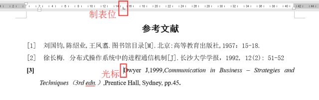 word毕业论文排版教程,人民日报毕业论文排版全攻略