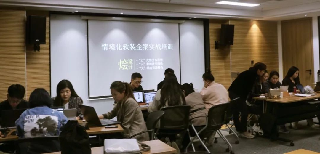 第11期完美结束！【烩设计+金浦绘】情境化软装全案实战培训课