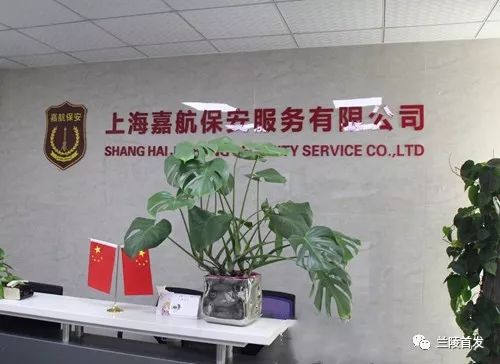 兰陵驻沪流动党委,兰陵县驻昆山流动党员党支部