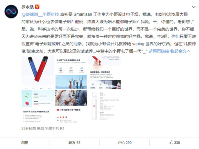 科技神回复|亚马逊中国因清仓甩卖服务器挂了？原来征服中国只要打折就够了