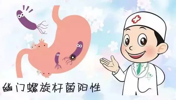 这些药千万别用错,幽门螺旋杆菌四联药吃10天有用吗