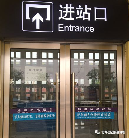 记者实探北京荟聚,记者实探北京超市