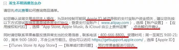 网警提醒您,密码如何设置更安全科普