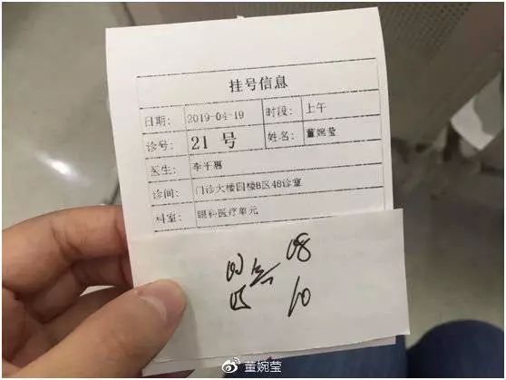 华西整形科斜视,华西眼科斜视手术多少钱