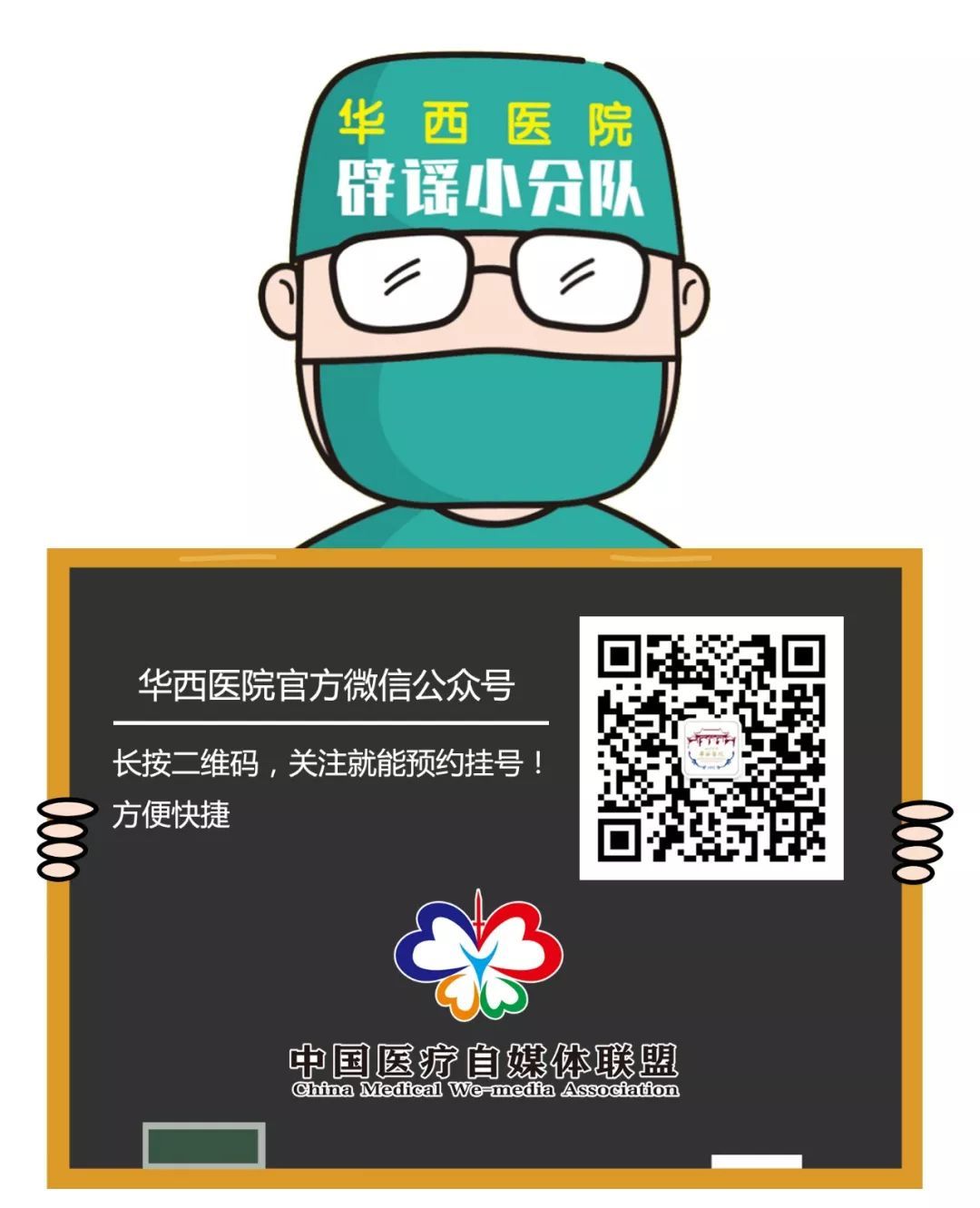 华西整形科斜视,华西眼科斜视手术多少钱