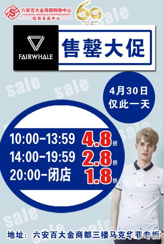 1.8折是百分之多少,1.8折如何计算