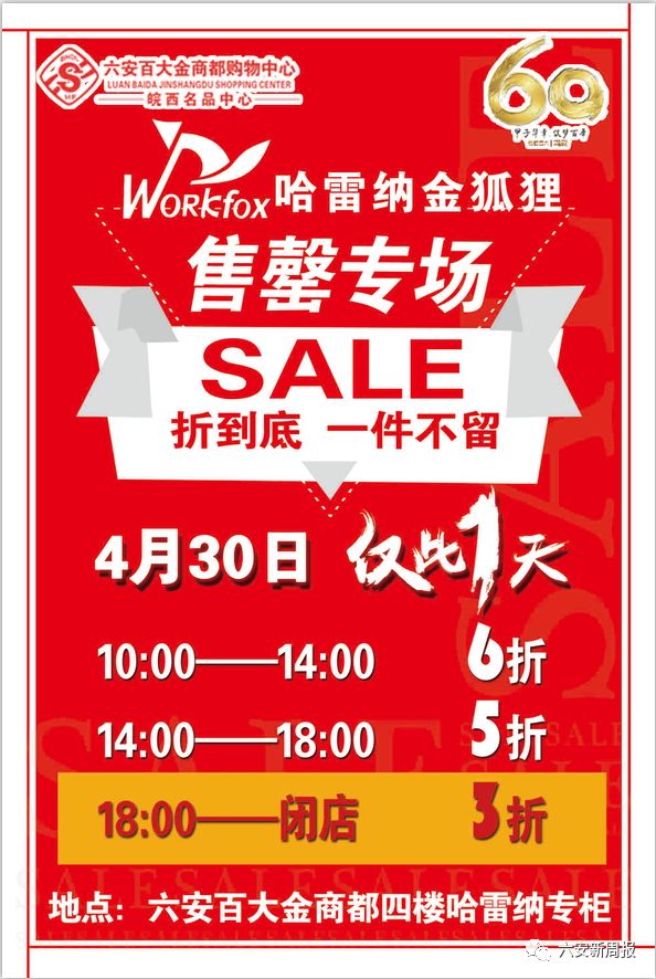 1.8折是百分之多少,1.8折如何计算