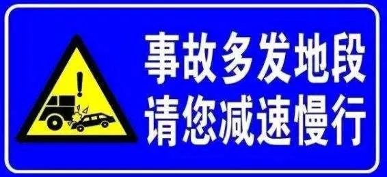 最新交警五一出行安全提示,交警发布元宵节两公布一提示
