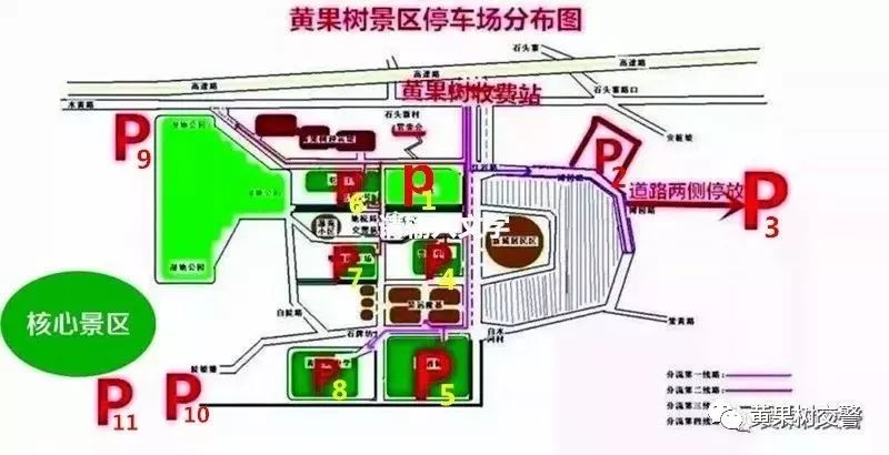 最新交警五一出行安全提示,交警发布元宵节两公布一提示