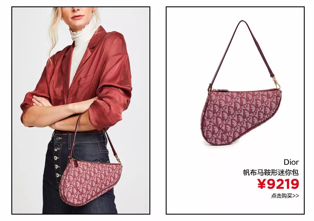 一夜之间,这款包攻占了代购圈