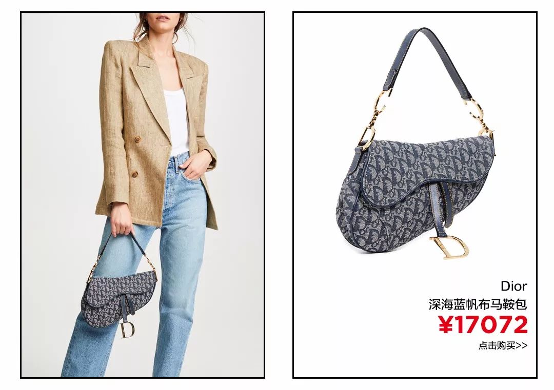 一夜之间,这款包攻占了代购圈