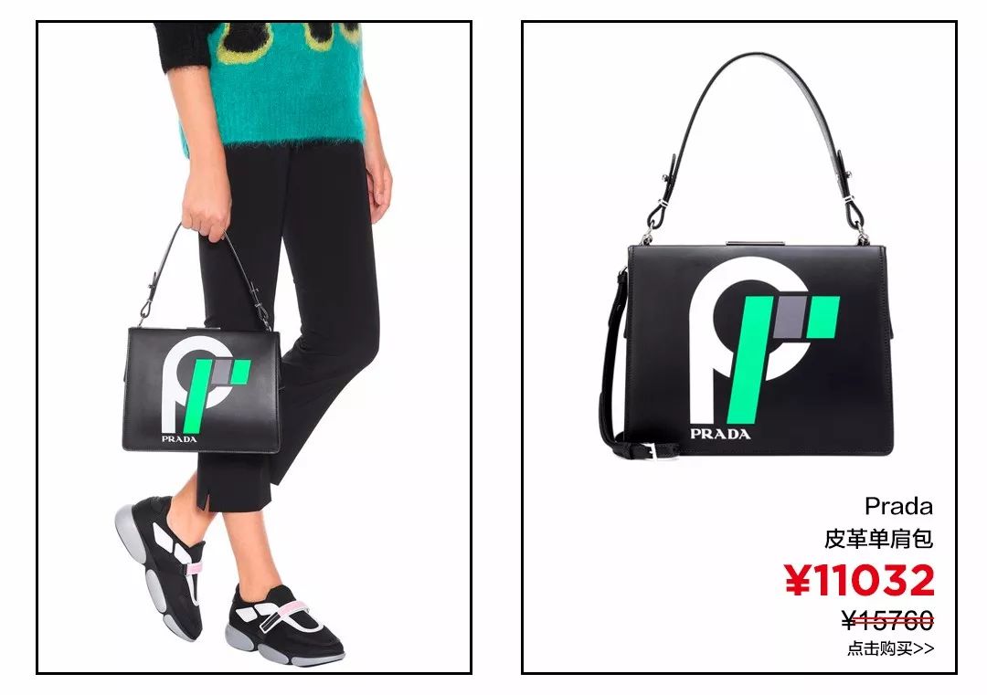 一夜之间,这款包攻占了代购圈