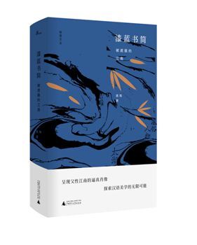城市里那些被遮蔽的人文气息，在这本书中都可以探寻到
