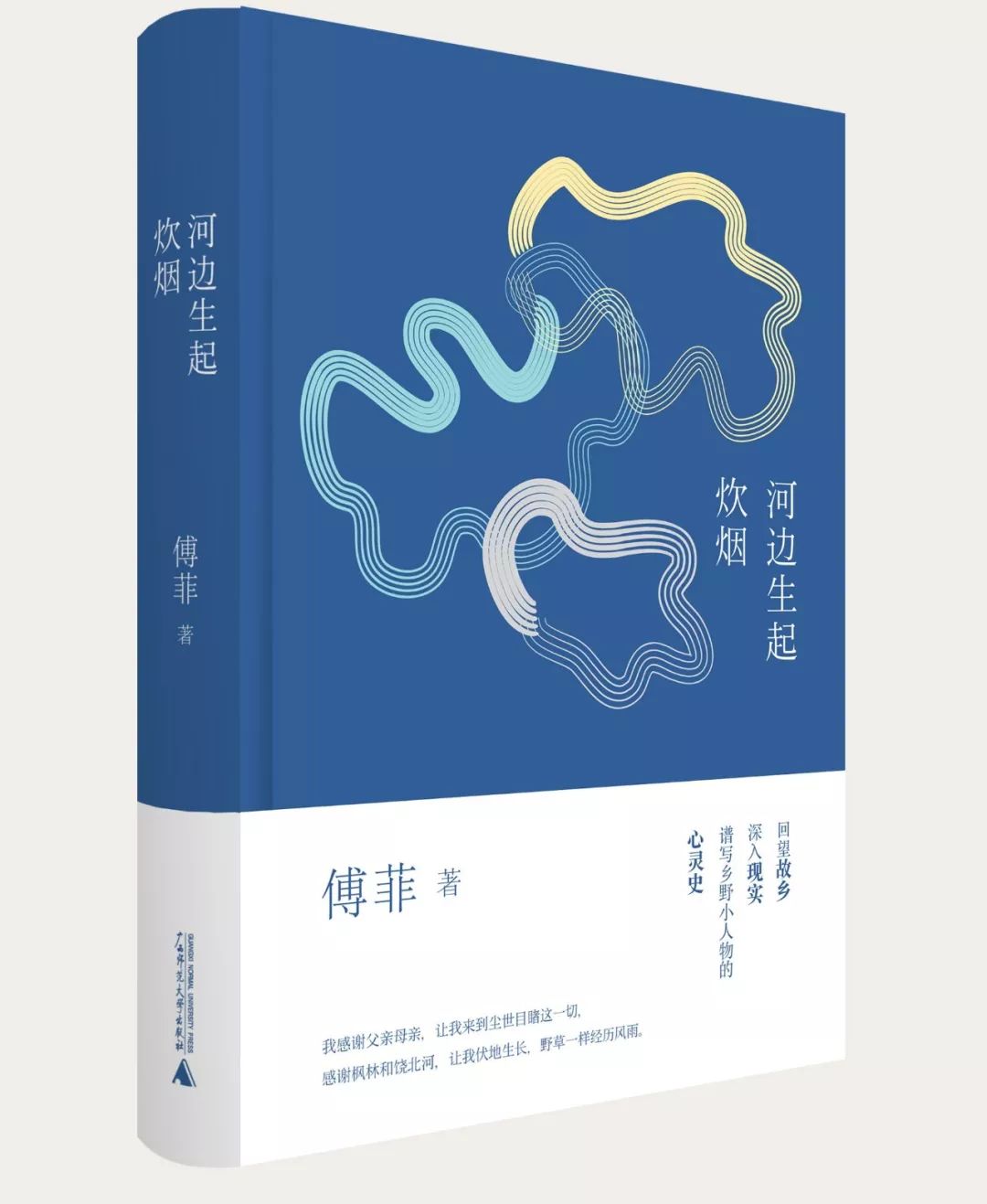 城市里那些被遮蔽的人文气息，在这本书中都可以探寻到