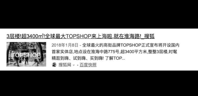 forever21还在吗,forever21好还是快时尚好