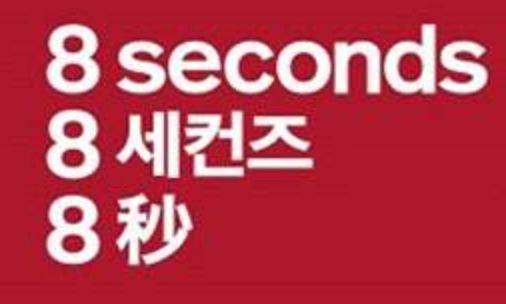 forever21还在吗,forever21好还是快时尚好