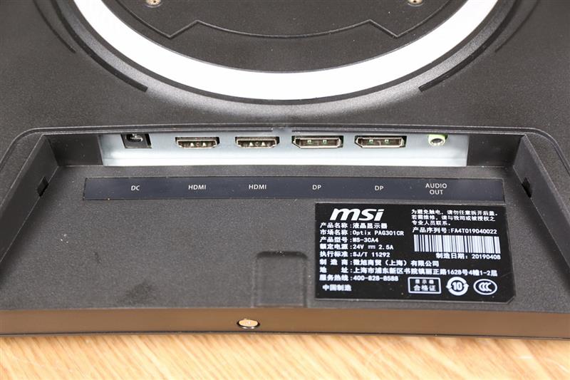 微星optixmag301rf显示器评测,微星34寸pag341cqr显示器测评