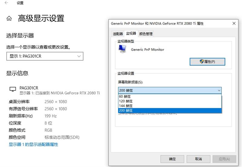 微星optixmag301rf显示器评测,微星34寸pag341cqr显示器测评