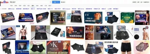 中国保健品是骗局吗,中国保健品骗子为啥很多