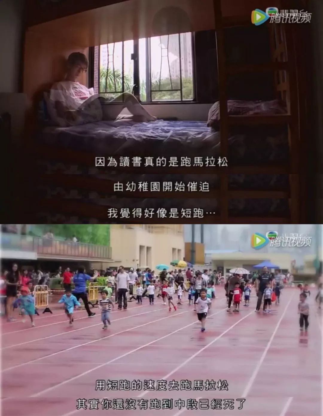 棣欐腐瀛╁瓙璧㈠湪璧疯窇绾夸笂,棣欐腐瀛╁瓙杩囦簬娌夎糠鎬庢牱绠℃暀