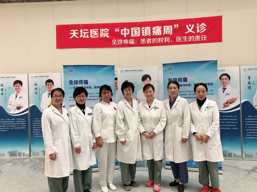 北京天坛医院三叉神经痛专家,天坛医院三叉神经手术费用