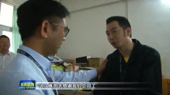 慰问全国五一劳动奖章获得者,省五一劳动奖章获得者采访