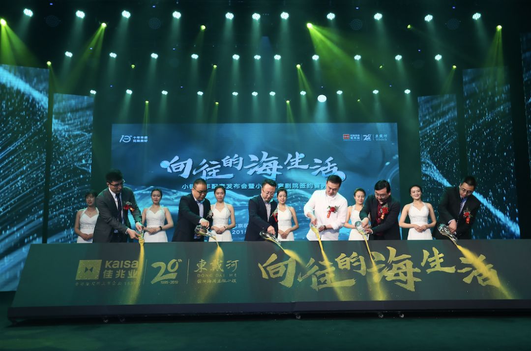 东戴河佳兆业齐步走,佳兆业能不能挺过2023年