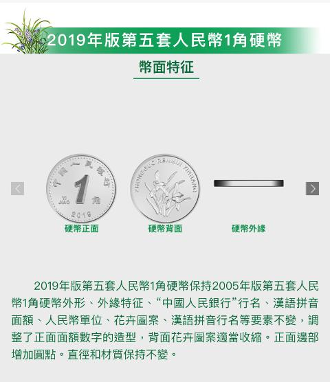 新版人民币100元如何验钞的真伪,新版人民币来啦
