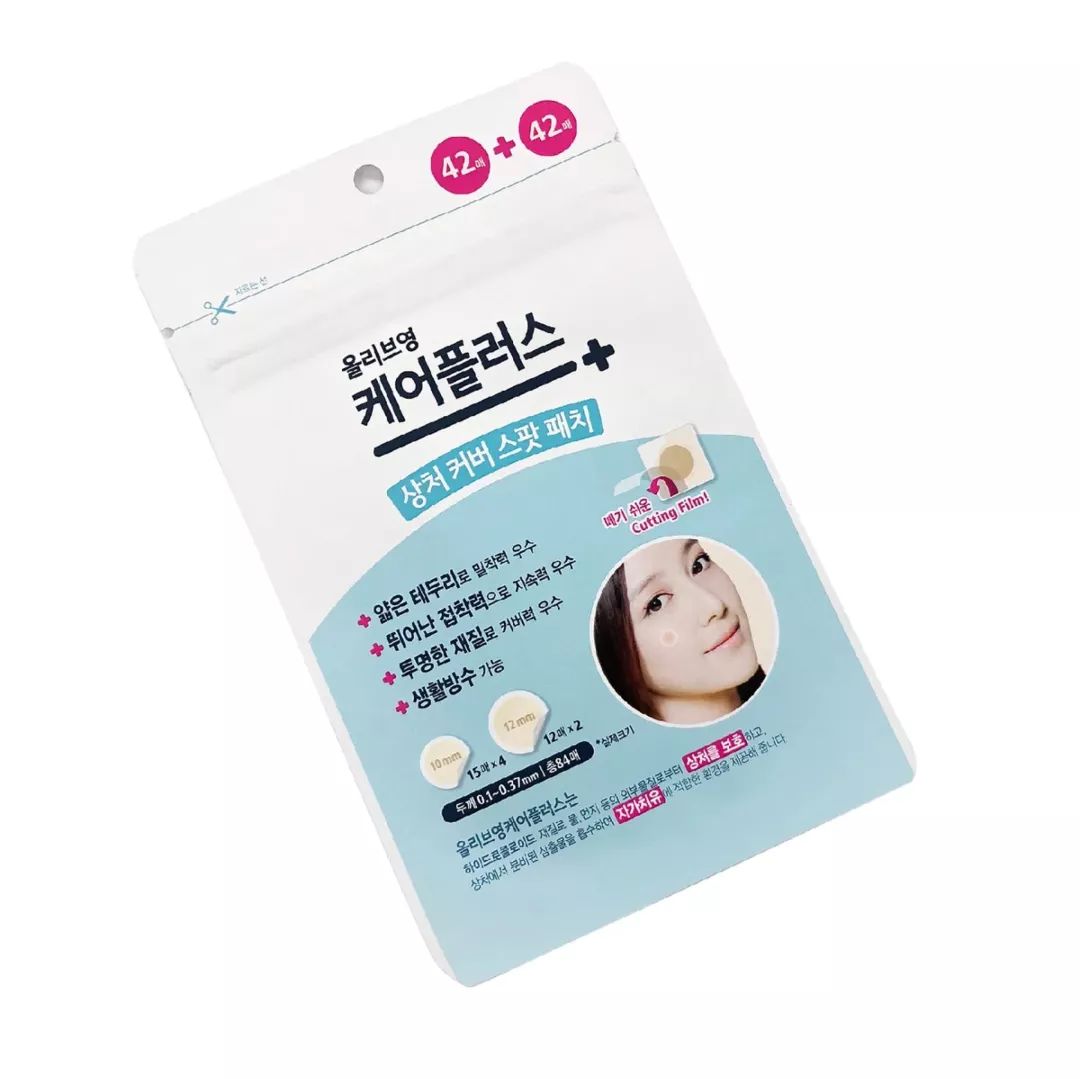 祛痘药膏指南,国内祛痘绝招排名榜最新