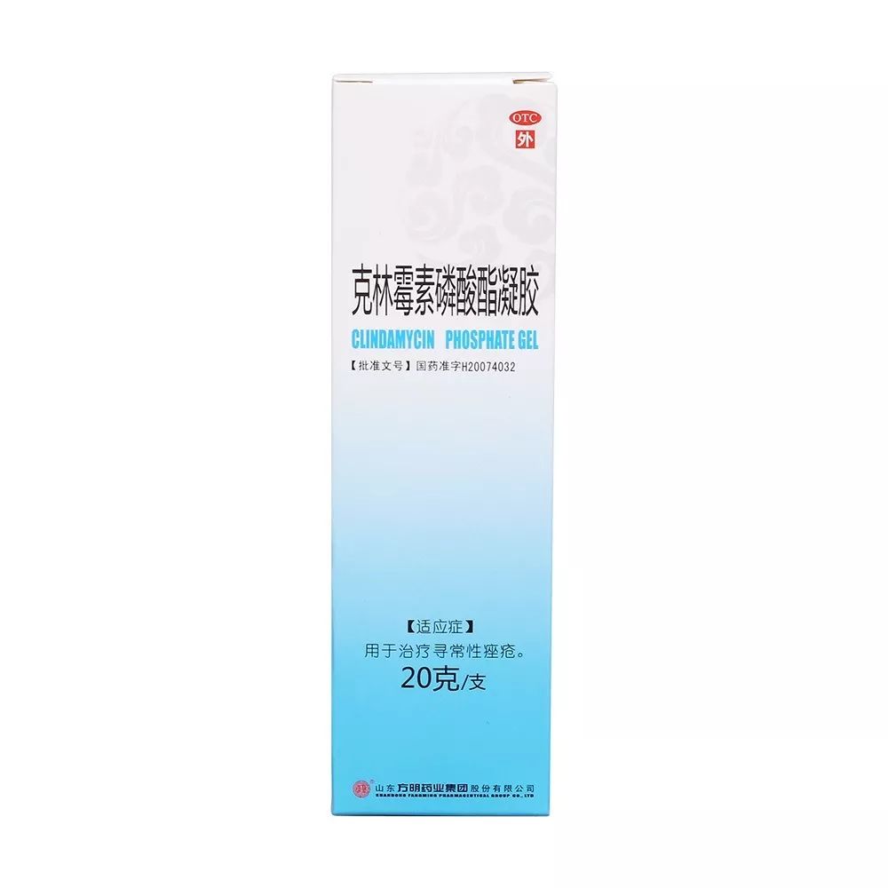 祛痘药膏指南,国内祛痘绝招排名榜最新