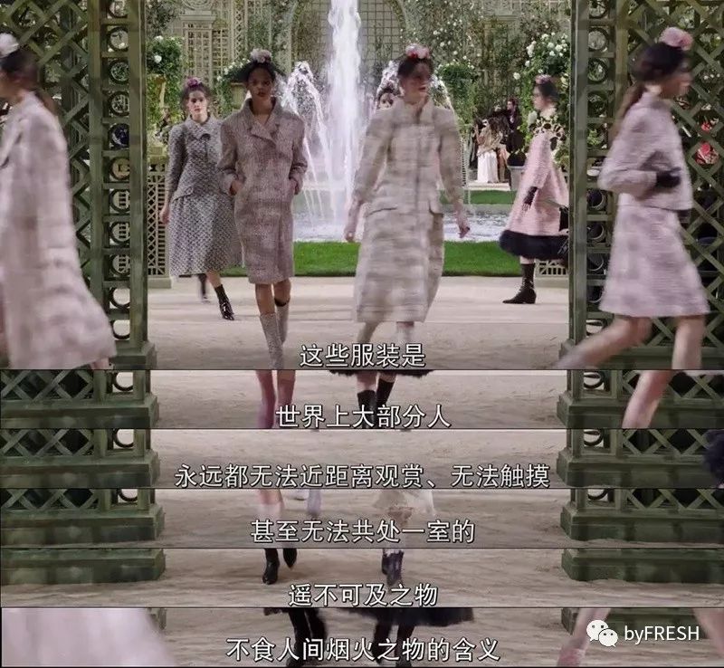 这些神仙级的香奈儿,我们有生之年可能都不会再见到第二次了