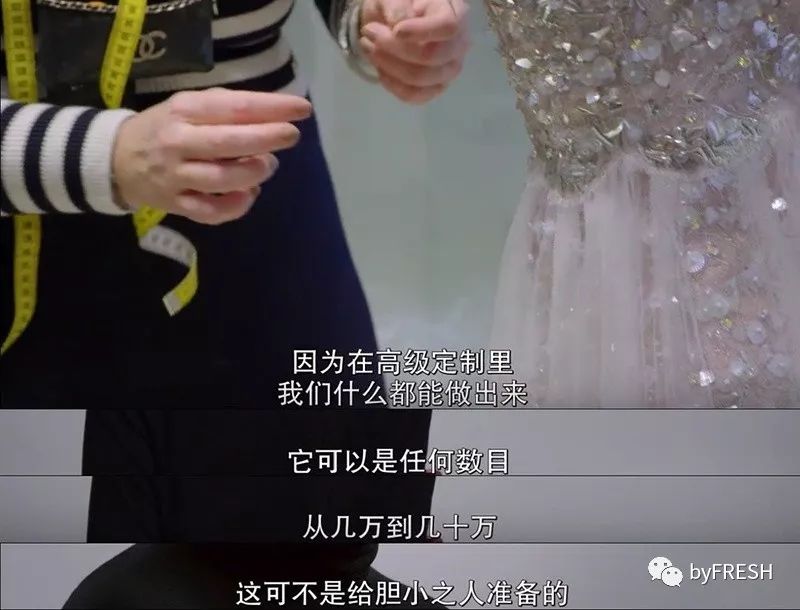 这些神仙级的香奈儿,我们有生之年可能都不会再见到第二次了