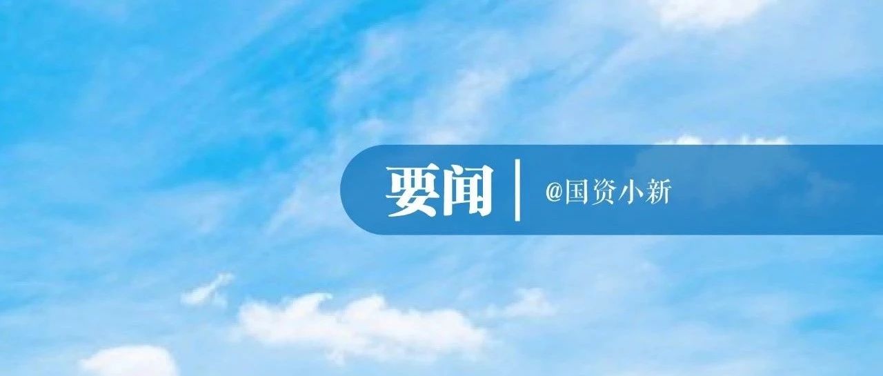 “一带一路”又签千亿订单！央企成功总包全球最大乙烯项目