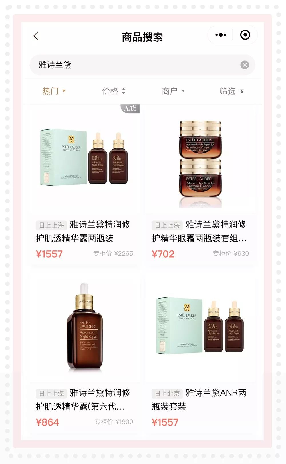 大牌化妆品在哪买便宜,大牌化妆品应该在哪买