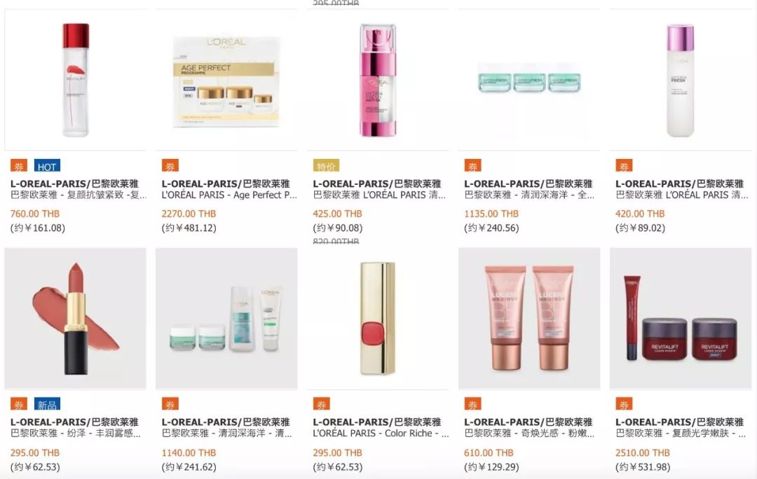 大牌化妆品在哪买便宜,大牌化妆品应该在哪买