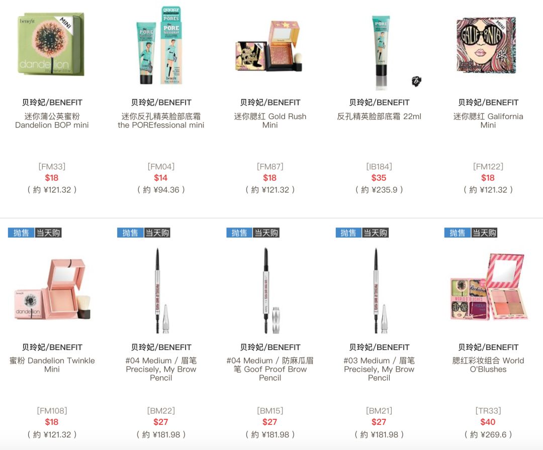 大牌化妆品在哪买便宜,大牌化妆品应该在哪买