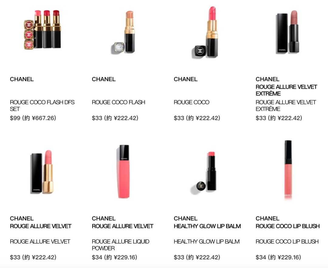 大牌化妆品在哪买便宜,大牌化妆品应该在哪买