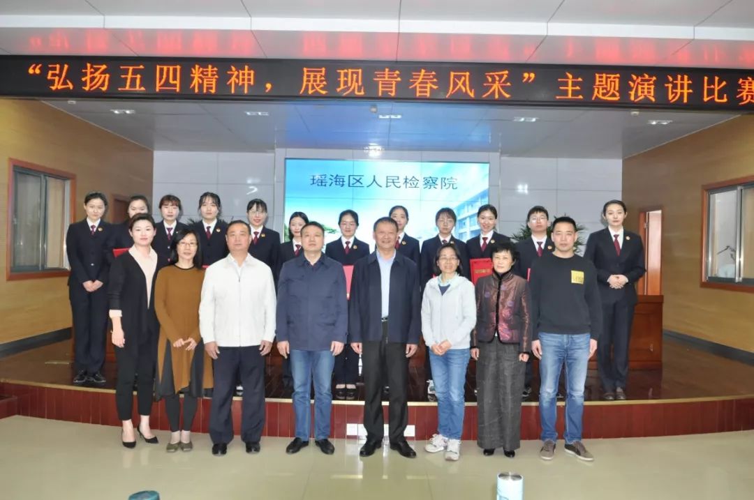 承五四精神扬青春风采演讲比赛,我院举办纪念五四青年节主题演讲