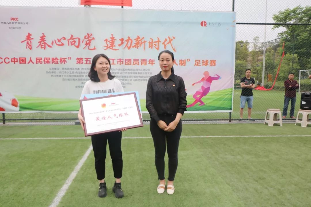 青春心向党建功新时代篮球赛方案,青春心向党建功新时代比赛