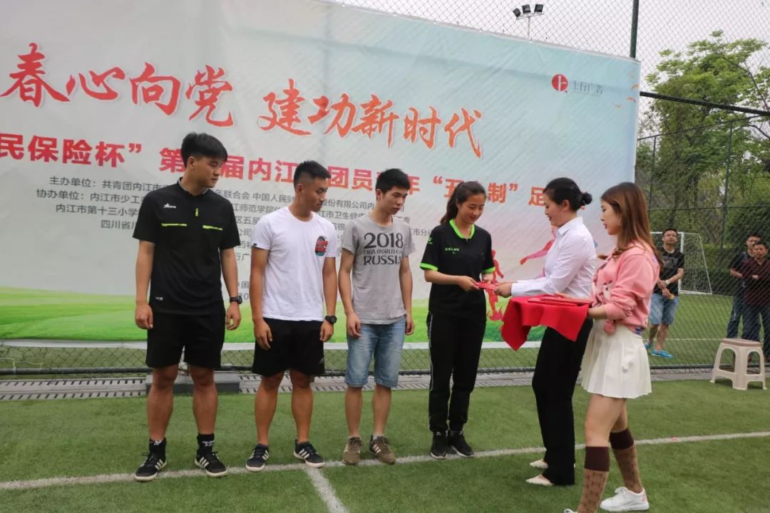 青春心向党建功新时代篮球赛方案,青春心向党建功新时代比赛