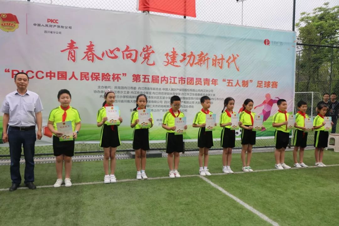 青春心向党建功新时代篮球赛方案,青春心向党建功新时代比赛