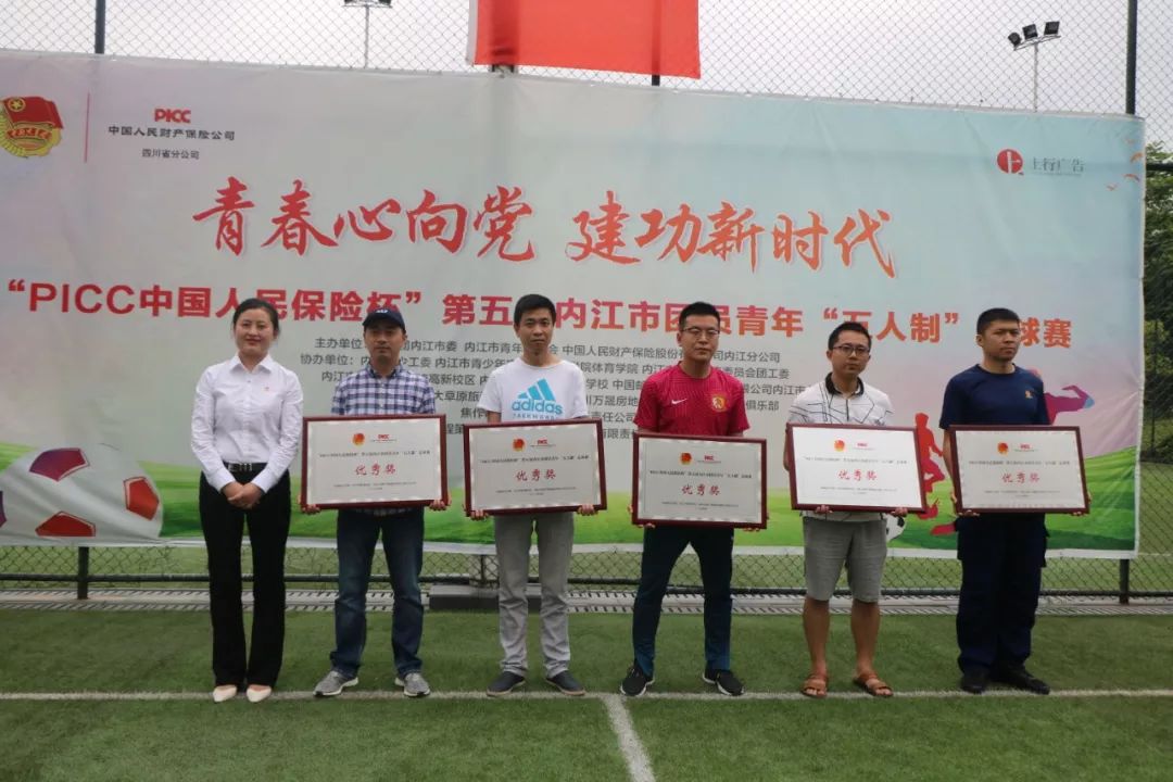 青春心向党建功新时代篮球赛方案,青春心向党建功新时代比赛