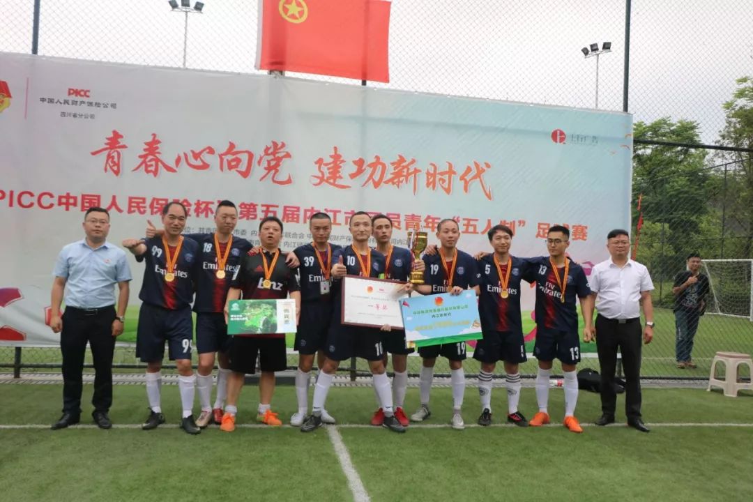 青春心向党建功新时代篮球赛方案,青春心向党建功新时代比赛